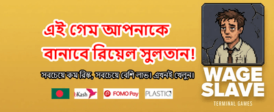 বড় জয়ের সুযোগ এখন আপনার হাতে